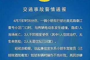 防线出问题？巴萨近3场比赛丢掉8球，仅比此前12场少1球