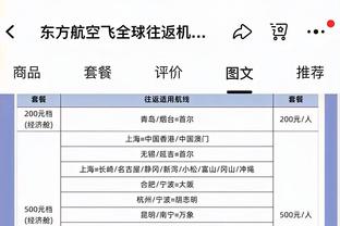 日本亚洲杯名单：三笘薰带伤入选！久保建英 远藤航 富安健洋在列